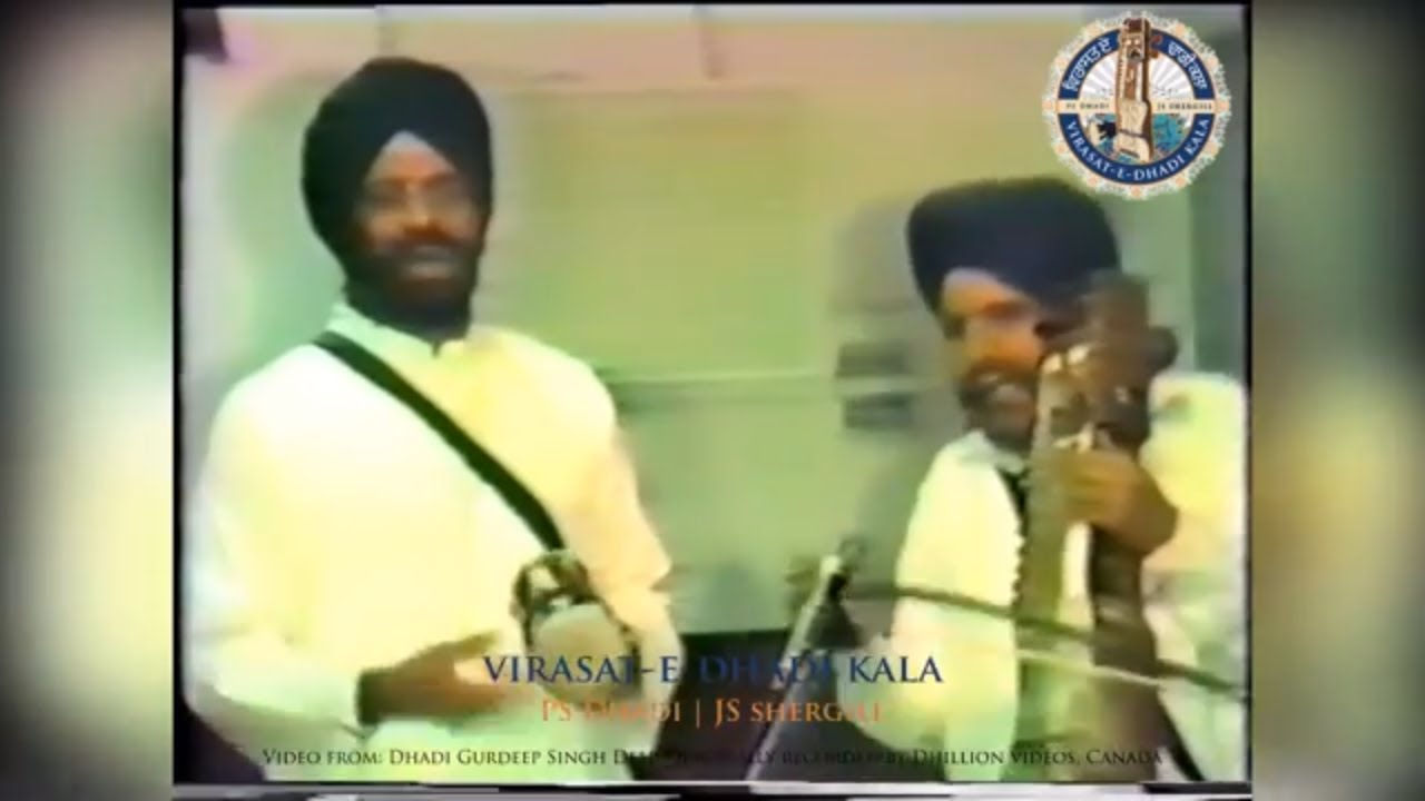 Dhadi Gurdeep Singh Sajan | Shote Sahibzade | ਢਾਡੀ ਗੁਰਦੀਪ ਸਿੰਘ ਸਾਜਨ | ਛੋਟੇ ਸਾਹਿਬਜ਼ਾਦੇ |1984-1985 |