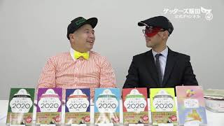 動画鑑定#509 私は昨年のクリスマスに…というお悩みにアドバイスします！