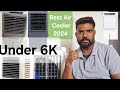 Best Air Cooler 2024 | Personal Air Cooler 2024 |Best Air Cooler under Rs. 6000