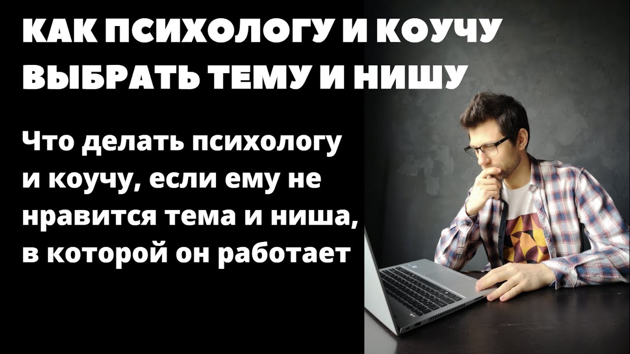 Лучшие Ниши Интернет Магазинов