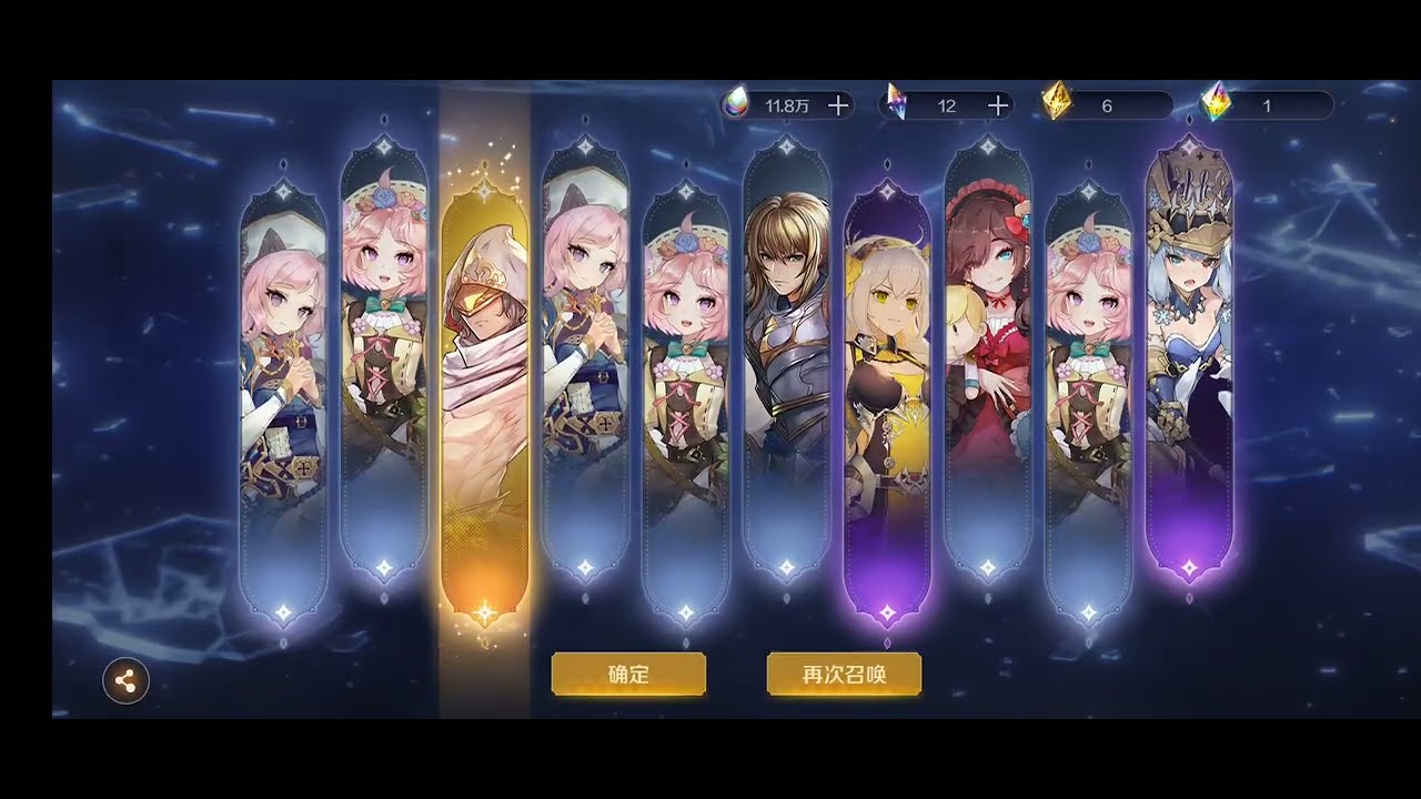 Revived Witch (复苏的魔女): Amori (阿墨莱) Banner