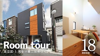 [Room Tour] A completely separate two-family home built on a tiny 55.5-sq.-meter lot! Packed with...