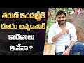 Reasons behind star hero tarun career downfall  tollywood latest updates  suman tv