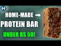 Protein Bar at home! 20 gms Protein (Very Easy)