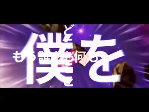 (合作MAD)表裏一体 私のパートだ