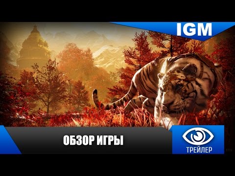 Video: Het Prachtige Pak Van Far Cry 4 Schurk Uitgelegd