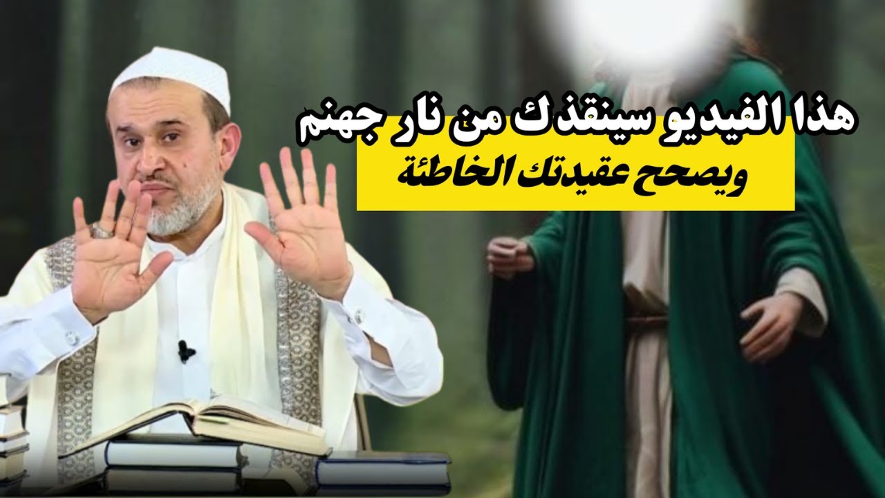 هل الحقيقة المحمدية هي الله ..؟! وهل الحقيقة المحمدية خلقت الخلائق بمعزل عن الله ؟💙عبد الحليم الغزي