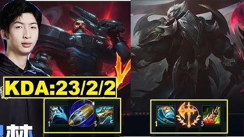 Xiao Chao Meng Và Giáo Án Gangplank Fam Tận 23 Mạng Cực Khét/DariusLol