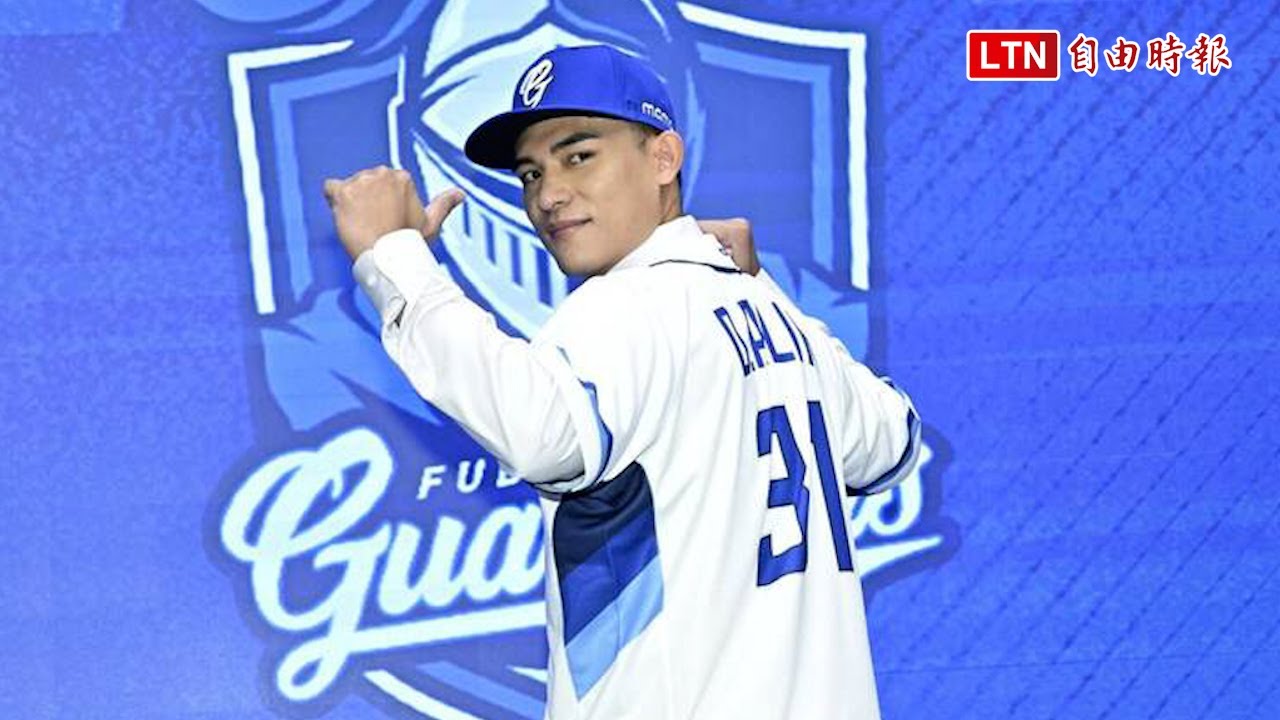 中職》「讓富邦重返榮耀！」 林岱安霸氣宣言