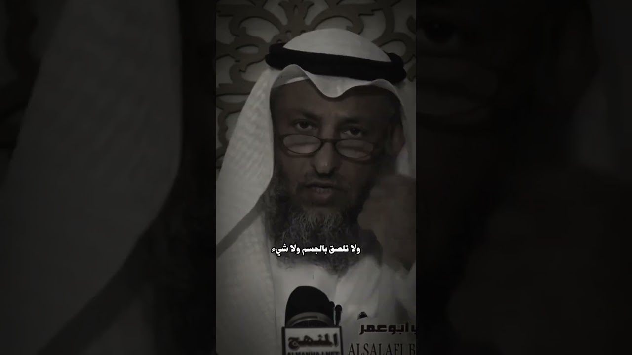 هل يجوز للبنت السباحة؟ #عثمان الخميس