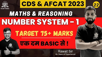 Maths : number system day-1 | CDS 1 2023 | AFCAT 1 2023 | #cds #cds12023 #studyfunda
