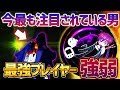 【荒野行動】今最も注目を浴びている男!!芝刈り機〆強弱が強すぎるｗｗｗ