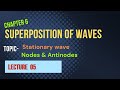 Class 12th , L5, chapter 6, Superposition of waves: Equation of a stationary wave, nodes & antinodes