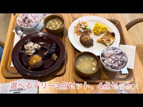 #無印レストラン#カフェ＆ミールムジ