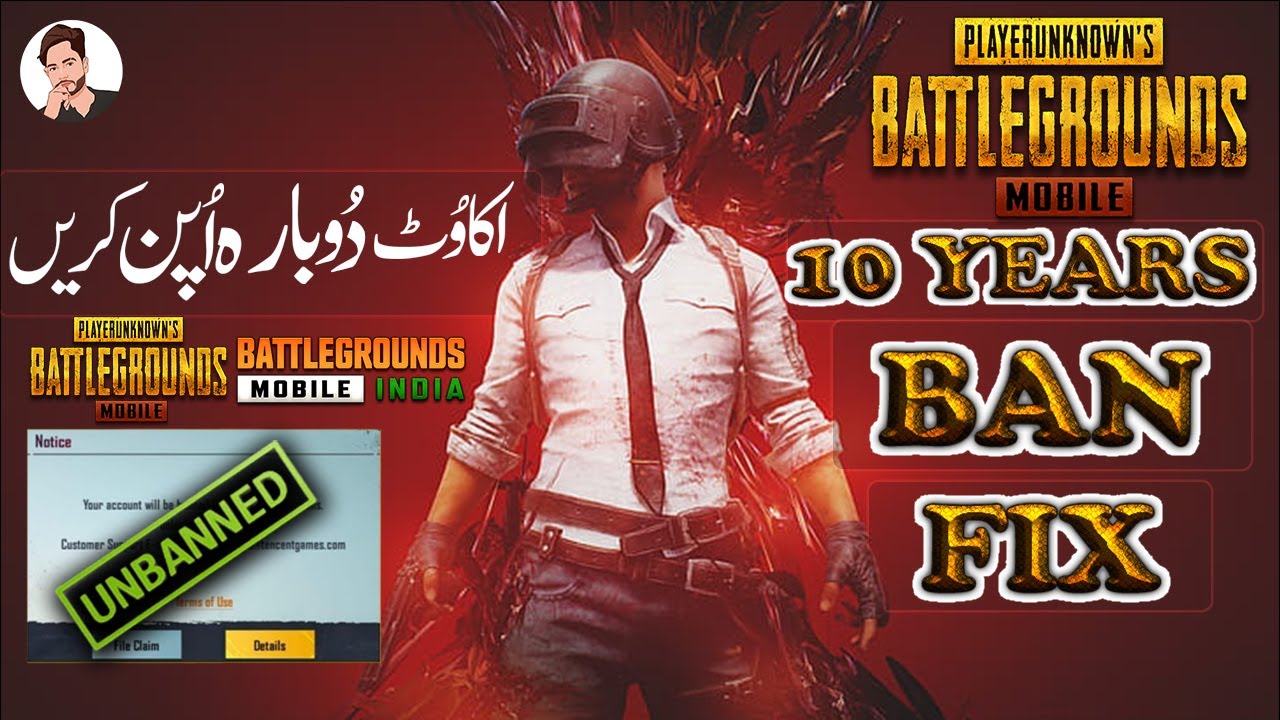 HOW TO UNBAN PUBG MOBILE 1.9 ACCOUNT PART 3 | FOR GAMERS UNBAN ACCOUNT TOTURIAL