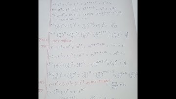 कक्षा 7 गणित |अभ्यास 2(b)|q1,q2 to q3|हल