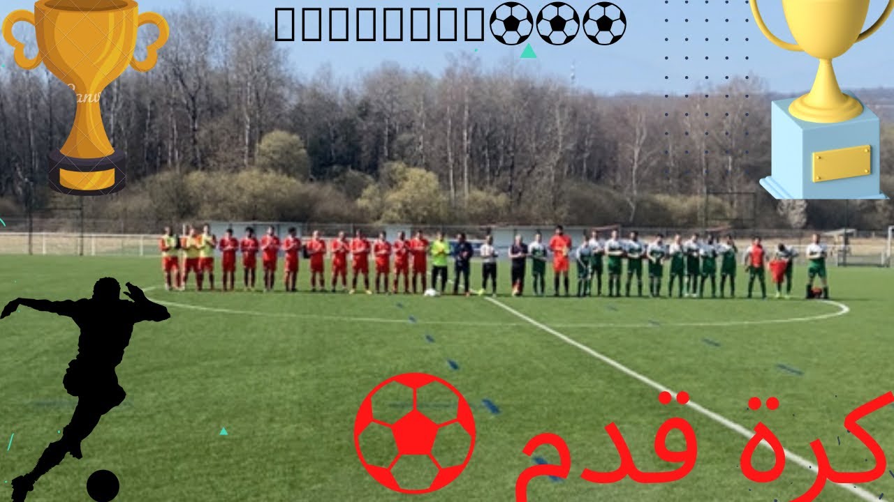 كرة القدم في فرنسا ⚽️⚽️🏟🏟♥️♥️♥️