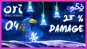 How to Solve The Bell Puzzle in Midnight Burrows & Ability Tree | Music Puzzle | ORI Guide தமிழ்