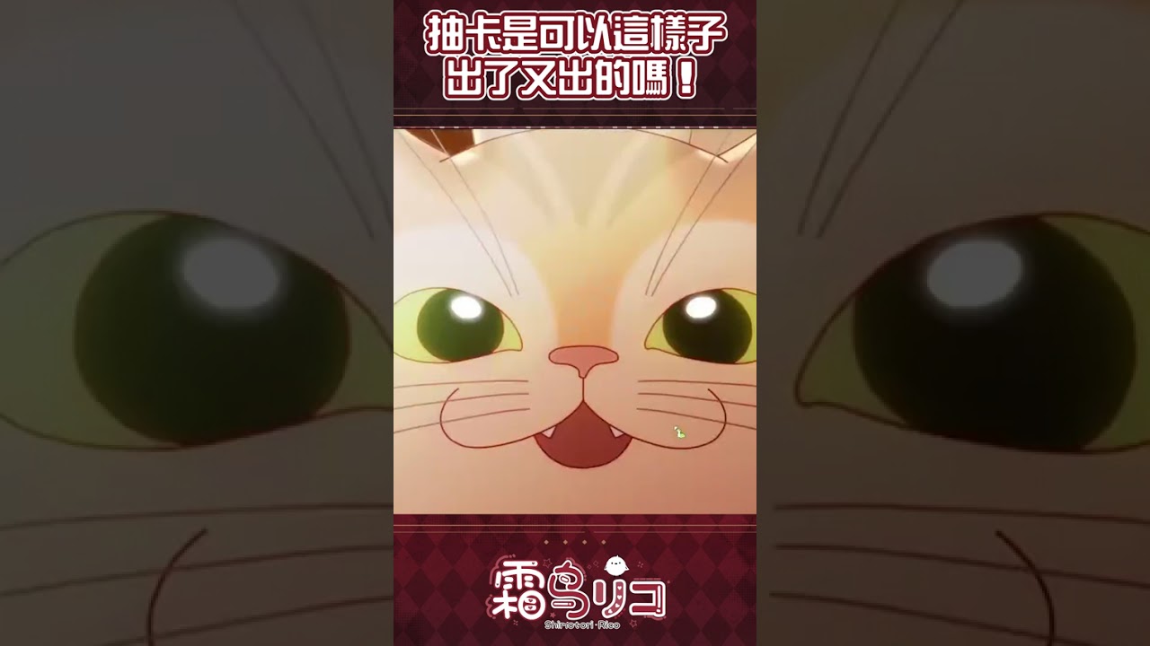 这才是真正的金色奇迹！ #shorts | MYViki
