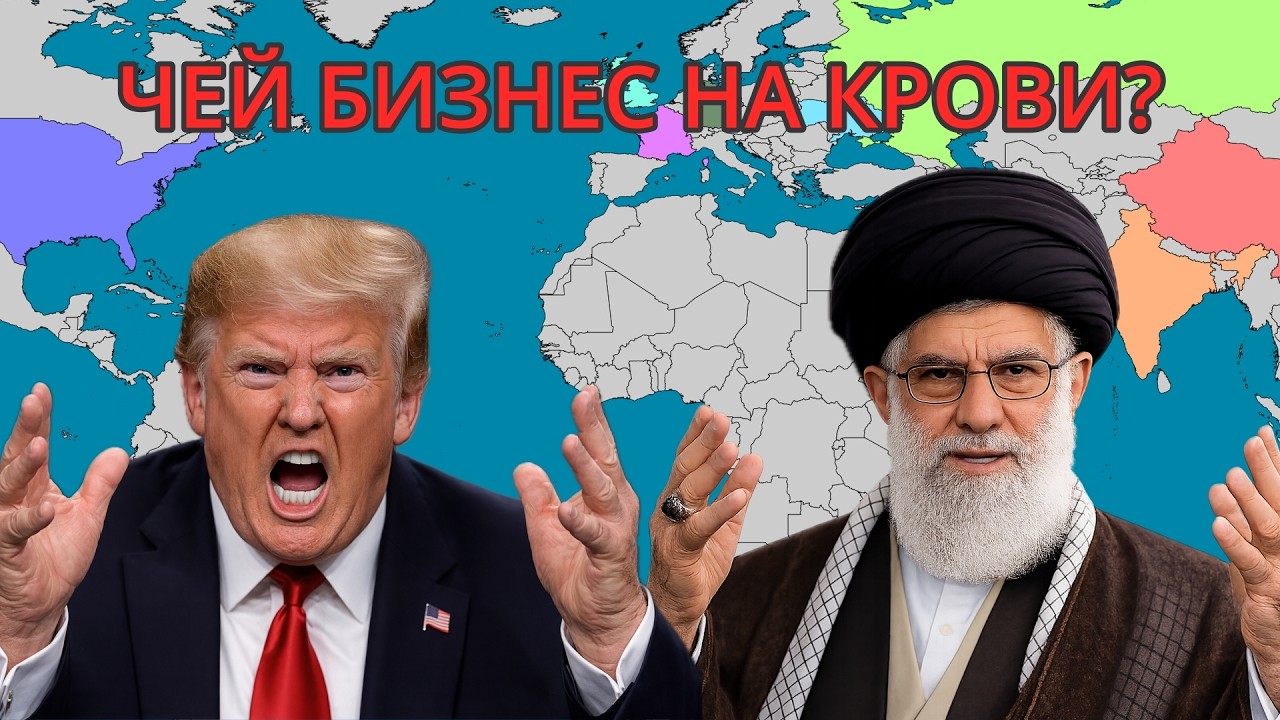 Сколько США зарабатывают на войнах?