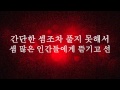 배치기 닥쳐줘요 Feat 솔지 Of EXID 가사 배치기 닥쳐줘요 Feat 솔지 Of EXID 가사