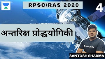 L4 - Space Technology | Part - 4 | Science for All Exams | Santosh Sharma