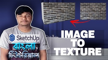 Importing Images as Texture into SketchUp | Add Materials in SketchUp |  SketchUp Bangla Tutorial |