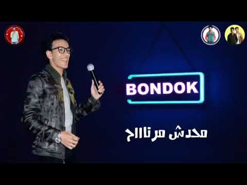 حالات واتس وش غضب حمو بيكا محدش مرتاح 