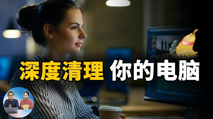 深度清理电脑的6种方式！释放大量硬盘空间的同时，还能解决PC疑难杂症！ | 零度解说 - 天天要闻