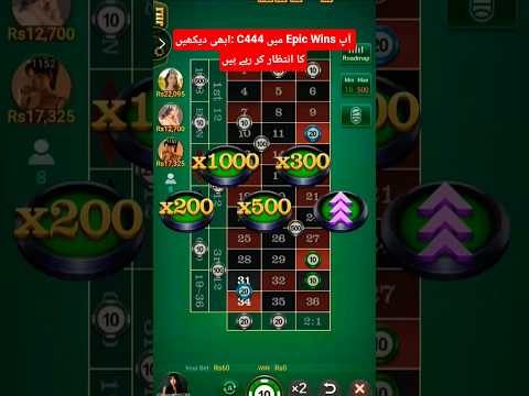 Experience Rabbit Road Game Play in English: Online Casino Fun in New Zealand
