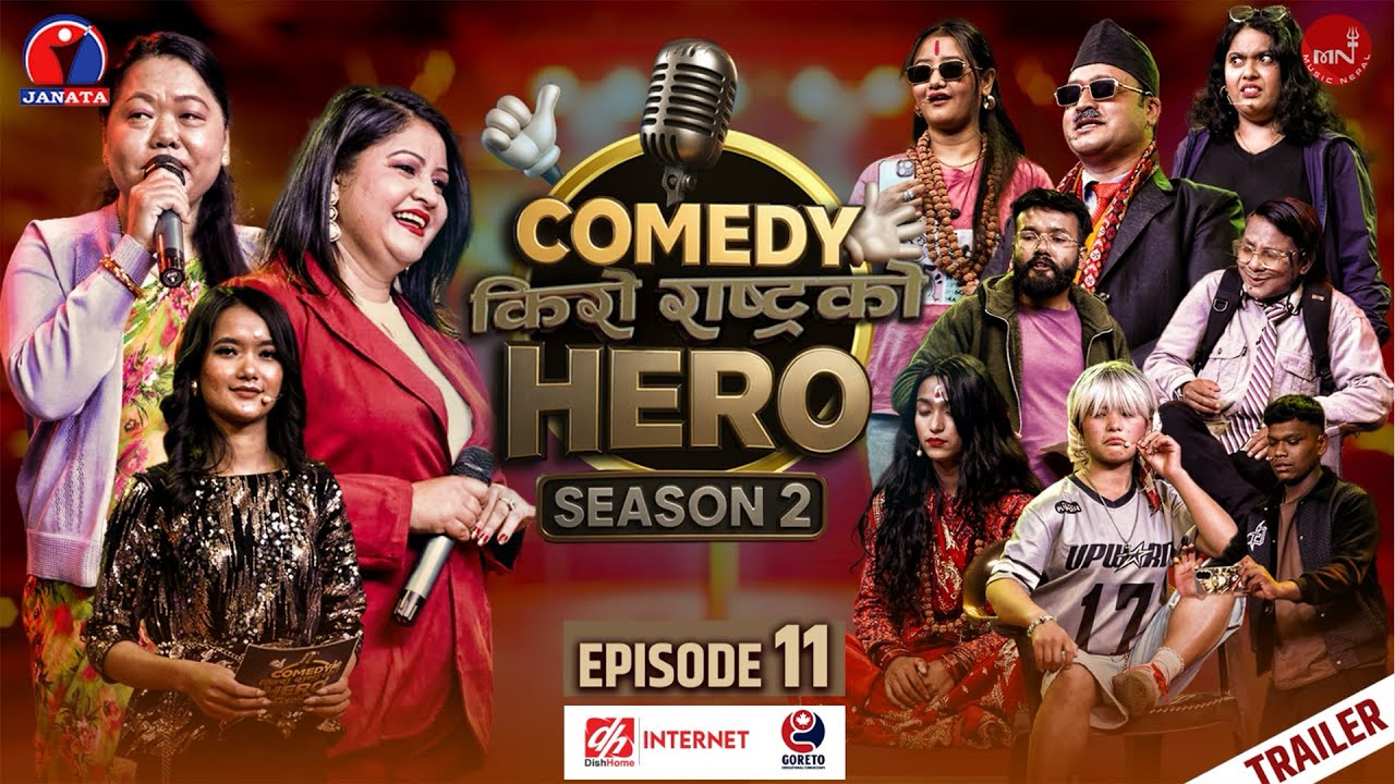 Funny Nepali Series | Comedy Kiro Rastra Ko Hero - Promo | Episode 11 | Music Nepal Official