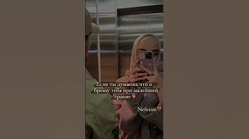 Nafesim 