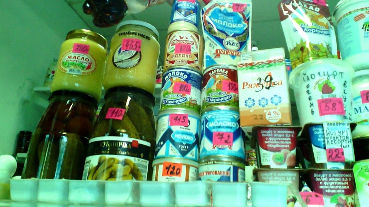 Ярославский рынок в москве Ярославский рынок в москве