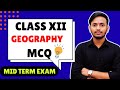 class 12 Geography Most Important MCQ questions| Mid Term exam 2025 | Multiple choice questions