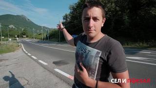 Платные дороги в Черногории - туннель Созина, выгоднее и быстрее?