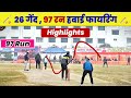 26 Ball, 97 Run गजब की बेहतरीन पारी | Bakhani ने सबकी नींद उड़ा दी | Jagatpur Live Match