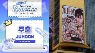 UPICK Brand PICK ! Best Lens Model Winner│CORTIS JUHOON│Sinsa SYH Tower