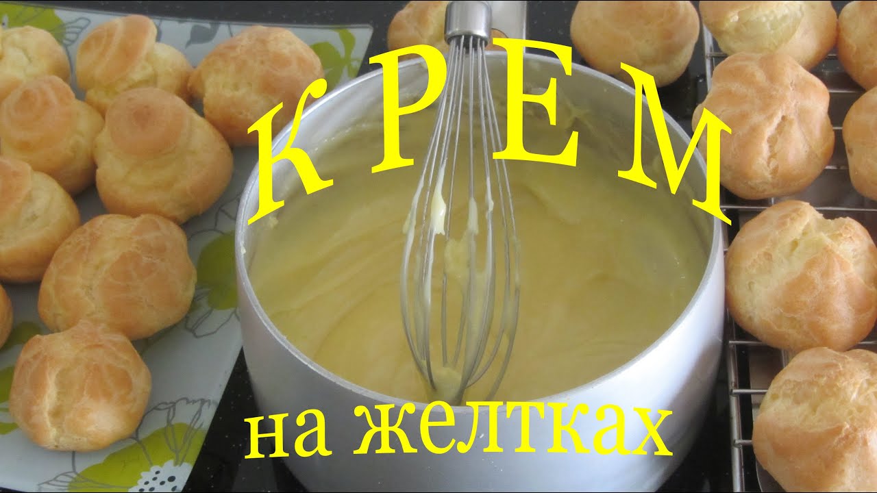 Заварной крем для Наполеона. Простые рецепты крема для торта Наполеон и десертов в домашних условиях Заварной крем для Наполеона. Простые рецепты крема для торта Наполеон и десертов в домашних условиях