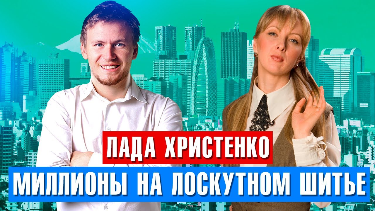 Ис лада академия