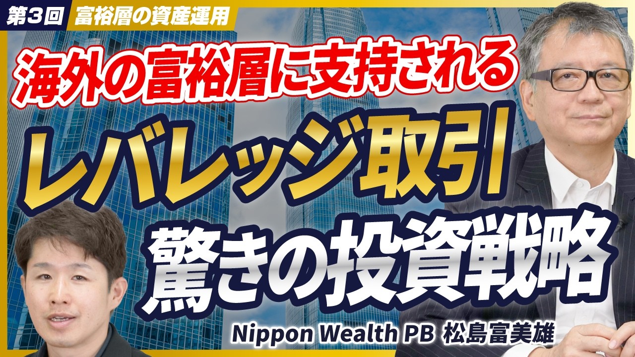 新プライベートバンキング 新プライベートバンキング 【第1分冊】｜ときわ総合サービス