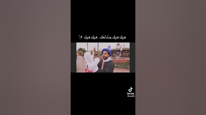 غيث وفى بوعدو لمرتو المستقبلية #غيث وسارة 🥰❤️