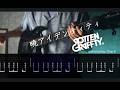 ROTTENGRAFFTY - 暁アイデンティティ【ギター練習用 タブ譜 Guitar cover + TAB】新日本プロレス