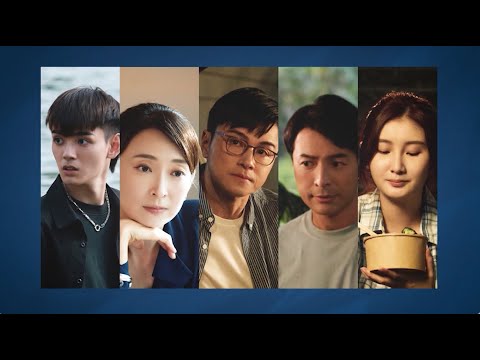 MakerVille作品 《翻盤下半場》先行預告！一鋪清袋點算好？