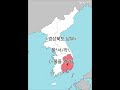 불을 켜라의 대구경북 사투리