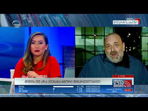 როგორ უნდა გავუმკლავდეთ კორონავირუსით გამოწვეულ ფსიქოლოგიურ სტრესს