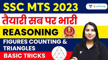 Figures Counting and Triangles | Basic Tricks | Reasoning | SSC MTS 2023 | Ritika Tomar