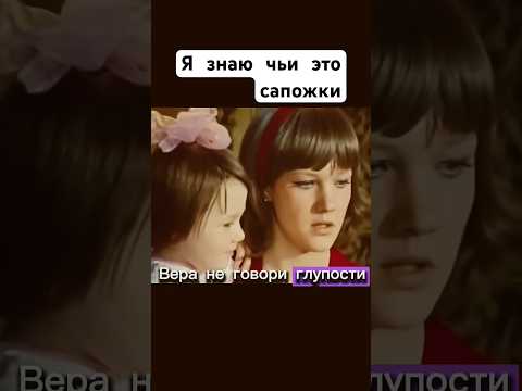 Непутёвая #золотухин #проклова #фильмы #фильм #непутевая #сделановссср #авто #шортс #shorts