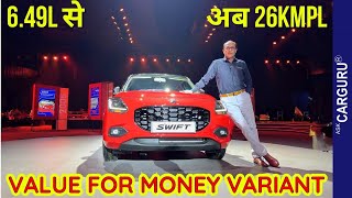 New Maruti Swift Value for money variant 🔥Ask CARGURU