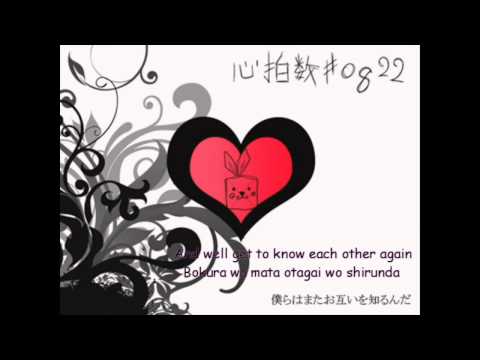 【Hatsune Miku Ap 】Heart Rate ♯0822 【English Romaji Kanji + MP3】