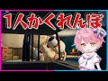 【フォートナイト】発狂注意!フォトナのホラーマップ『1人かくれんぼ』が怖すぎるんだけど、、、、、【Fortnite/ネオンch】